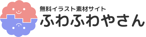 ふわふわやさん