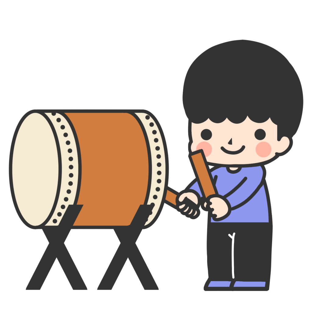 たいこをたたく