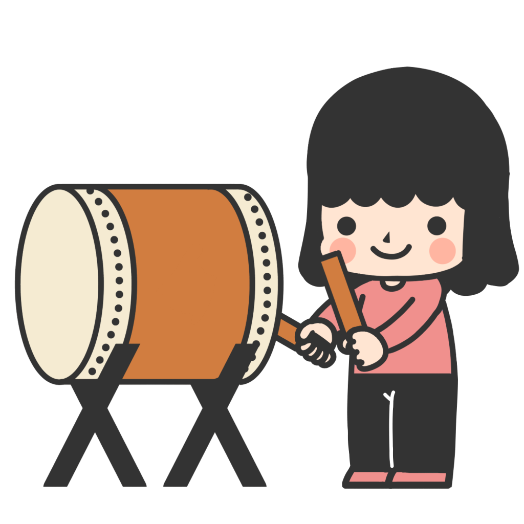 たいこをたたく