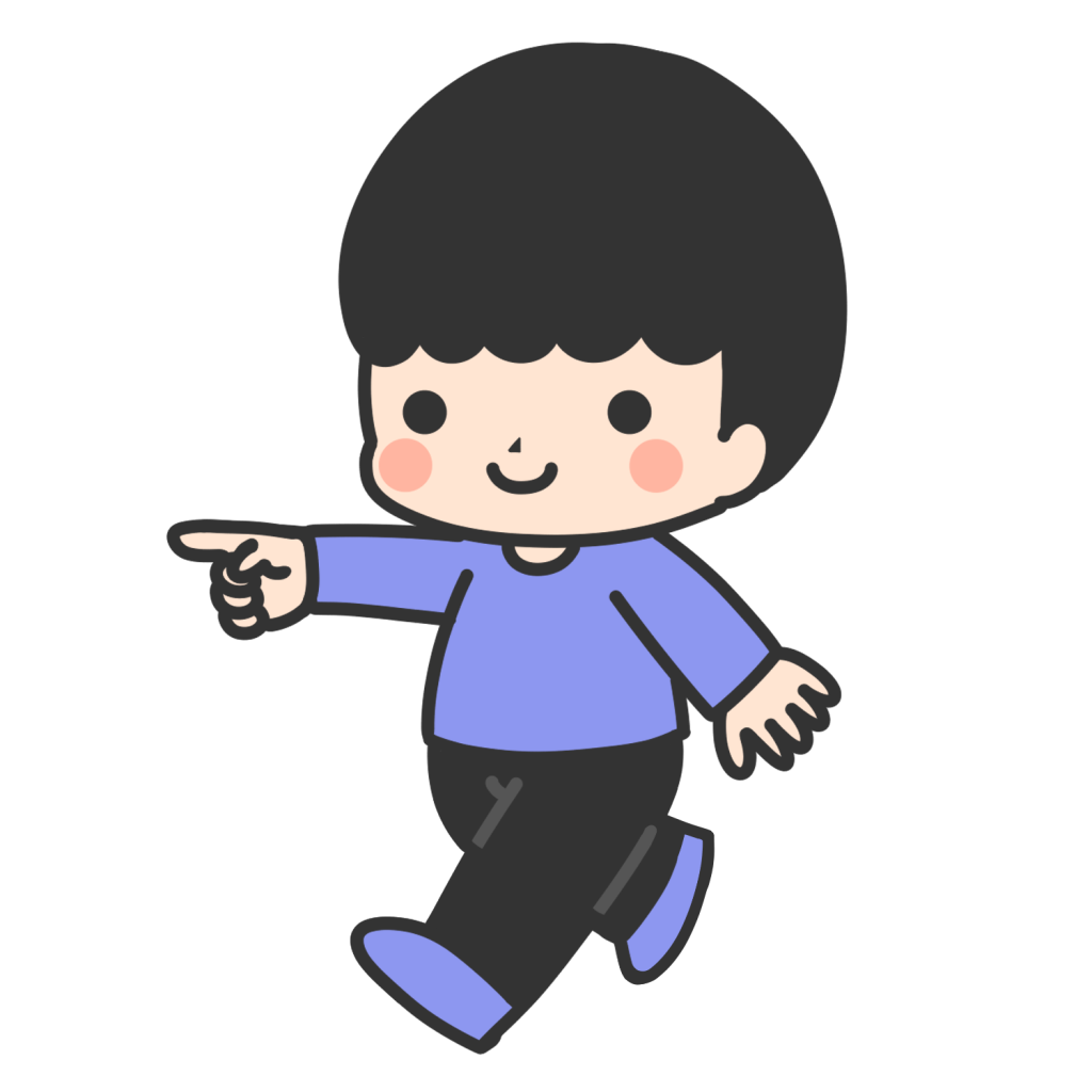 あるく（ゆびさし）