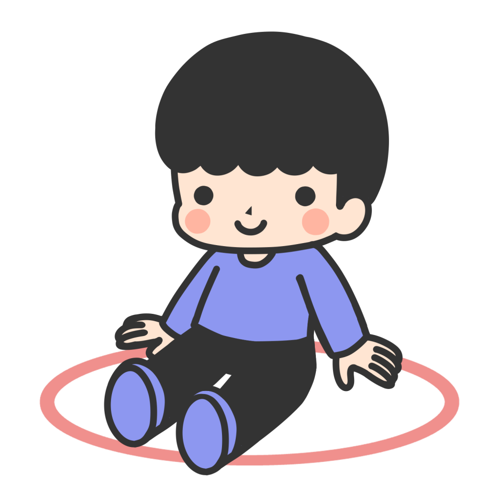 まるのなかにすわる（あしをのばしてすわる）