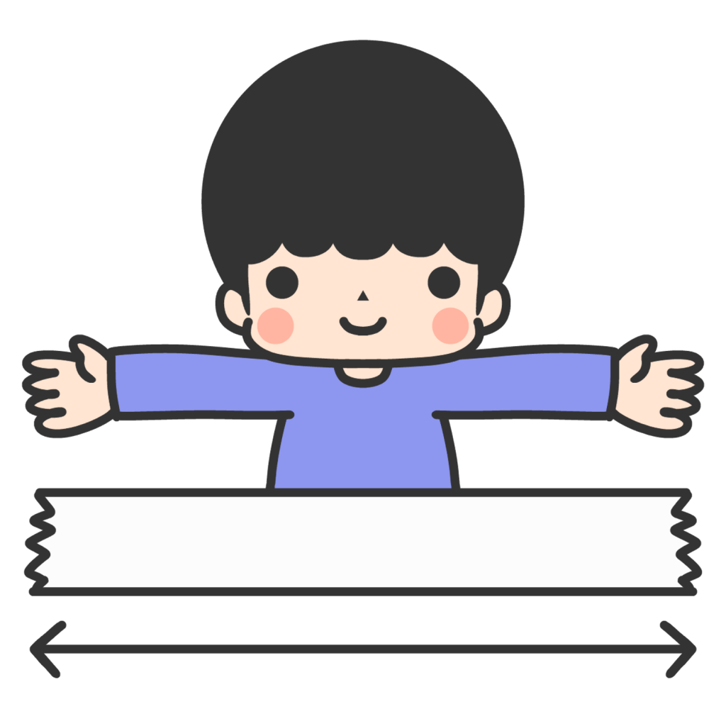 といれっとぺーぱーをちぎるながさのめやす