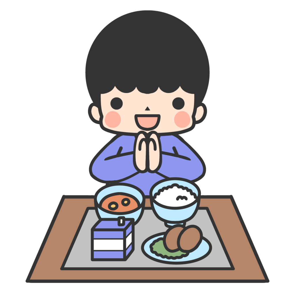 きゅうしょく（いただきます）