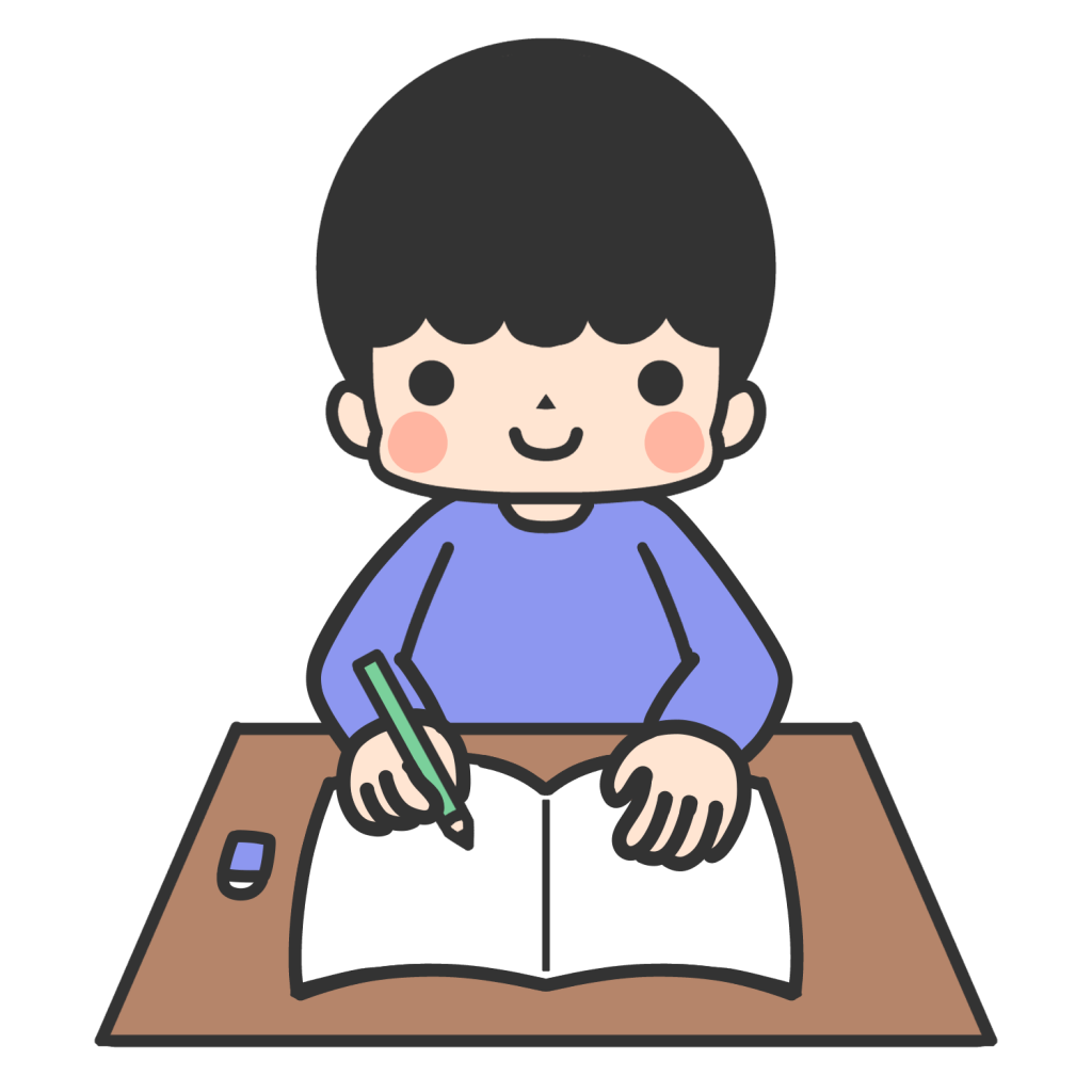 べんきょうする・のーとにかく