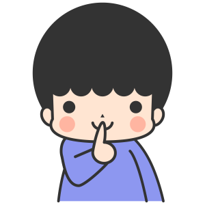 しずかにする男