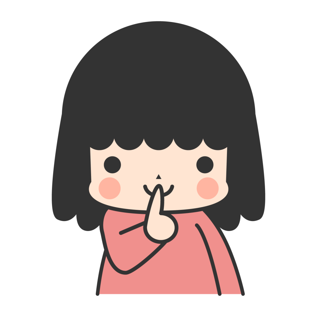 しずかにする女