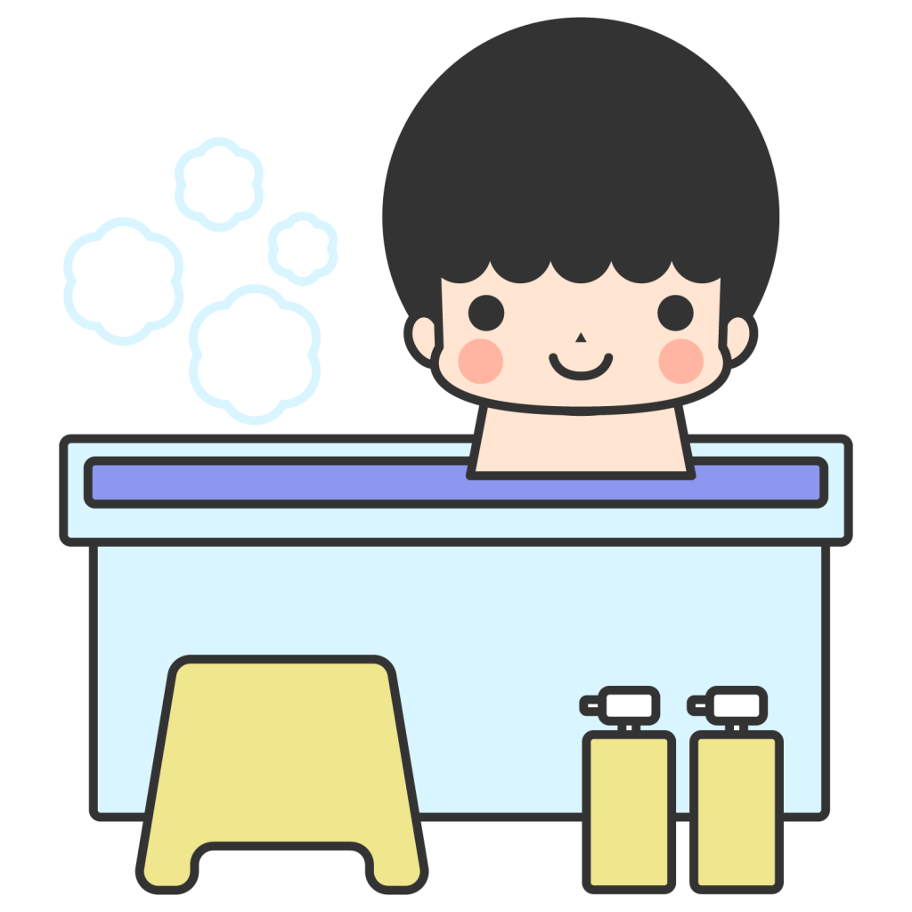 おふろにはいる