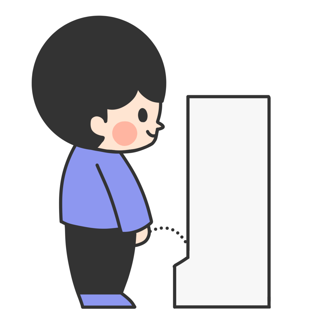 たっておしっこする（男子トイレ、ズボンをおろさない）