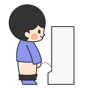 たっておしっこする（男子トイレ、ズボンをおろす）
