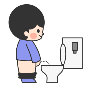 たっておしっこする（洋式トイレ、ズボンをおろす）