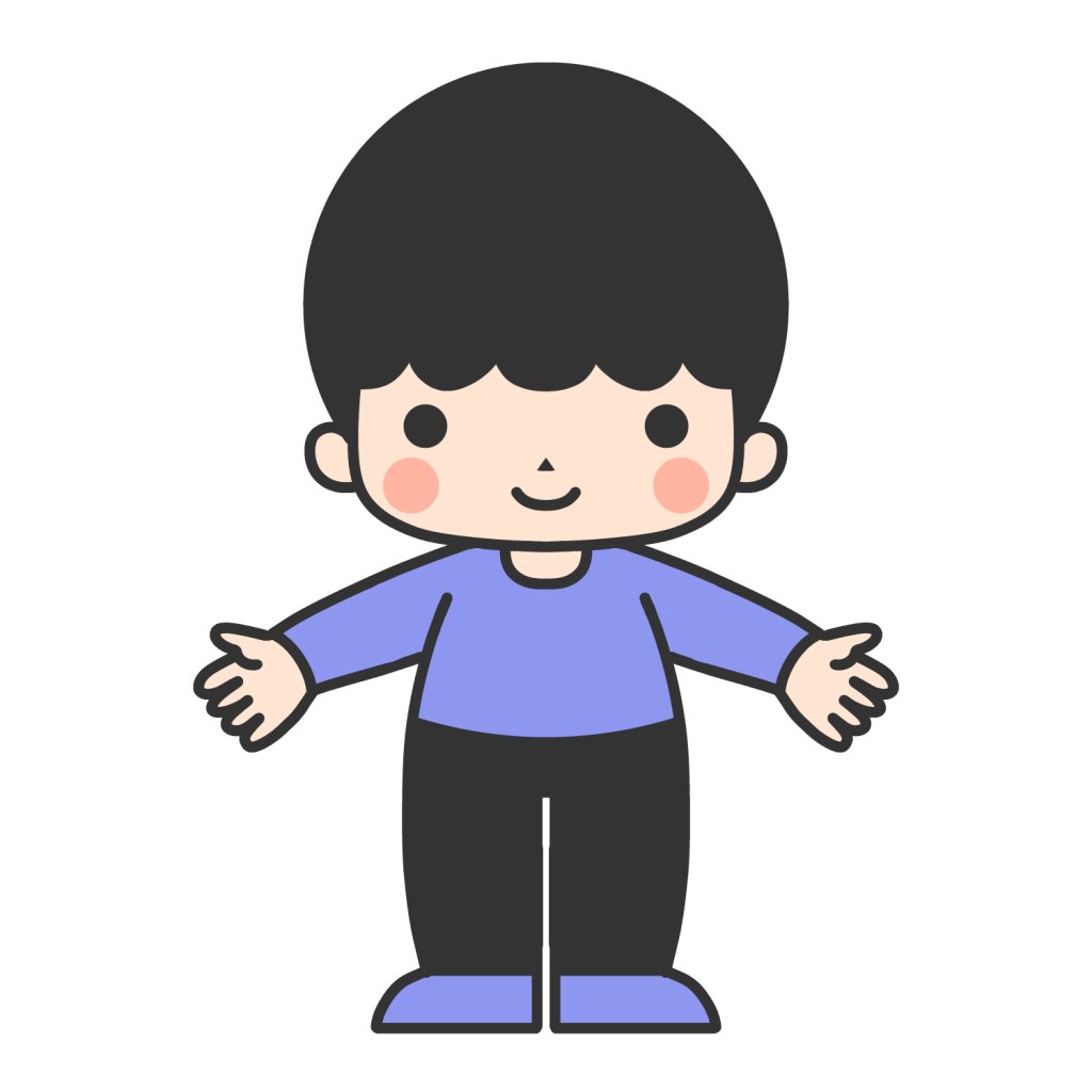 ながそでながズボンの男の子