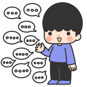 いっぱい話す男の子